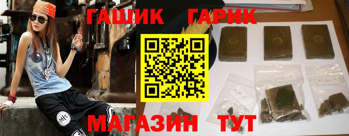 купить закладку  Гашиш Ice-O-Lator  Вход с VPN  Гашиш AMNESIA HAZE  Бердск 
