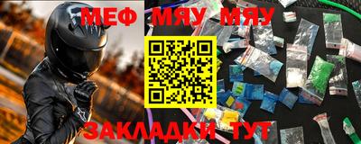spice Чебаркуль