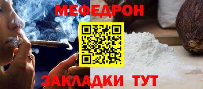 mdma Уссурийск