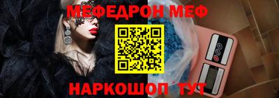 spice Чебаркуль