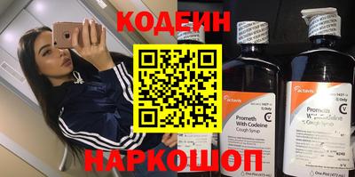 СК Усть-Джегута