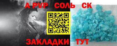 СК Усть-Джегута