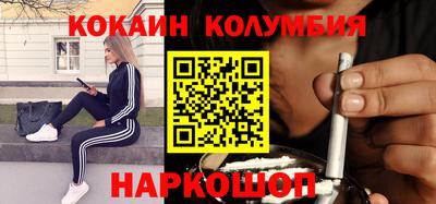 spice Чебаркуль