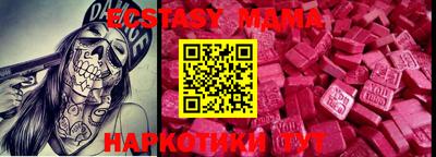 mdma Уссурийск