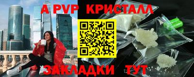 СК Усть-Джегута