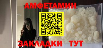 spice Чебаркуль