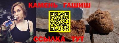 герыч Чапаевск