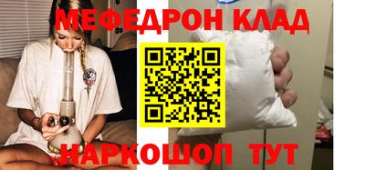 mdma Уссурийск