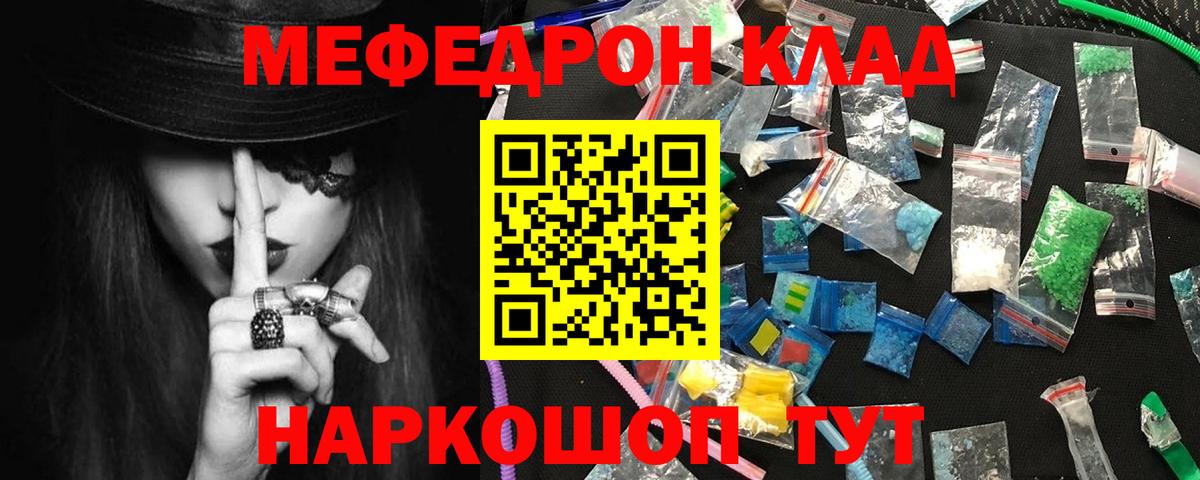 МЕФ мука Бердск