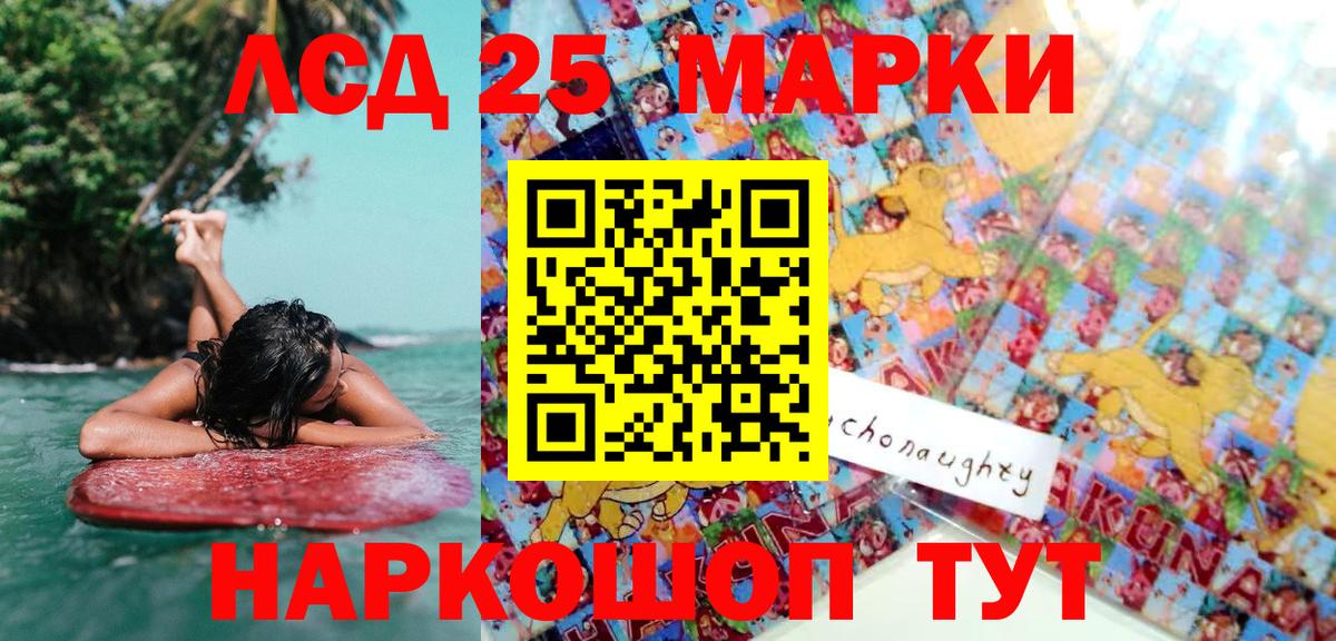 Бердск  Марки NBOMe 1,5мг  Марки N-bome  Марки NBOMe 1,5мг  Вход с VPN 