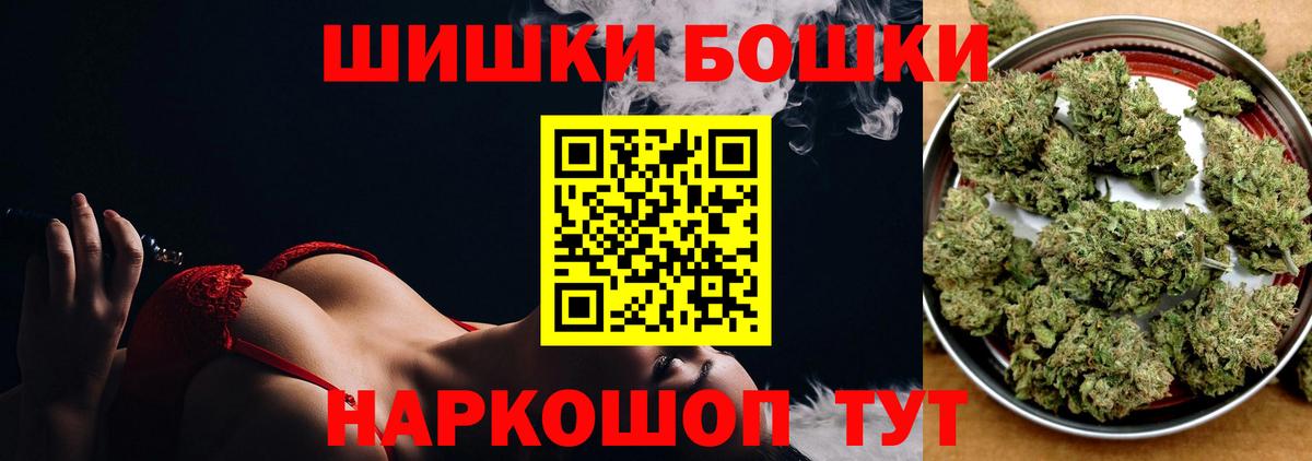 Шишки марихуана VHQ Бердск