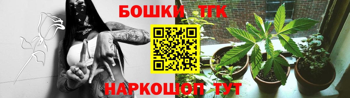 Каннабис MAZAR  Канабис сатива  Канабис AK-47  Бердск  Вход с VPN  Бошки Шишки OG Kush 